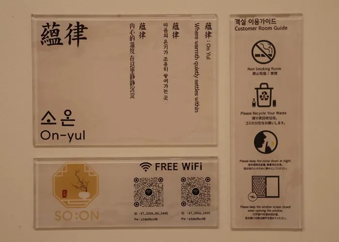 So On * Seoul